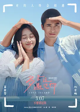 宅男的天堂