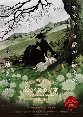 sm影片