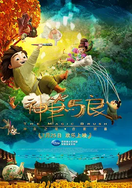 儿子你比你爸的都大