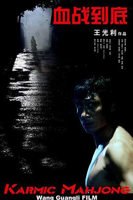 日韩福利片午夜在线观看