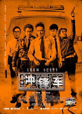 已婚夫妇的拼车