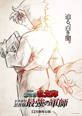 白皙皮肤的儿媳妇