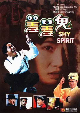 国产福利短视频