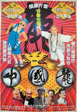 冠希哥之陈文媛