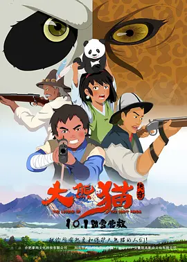 欧美片