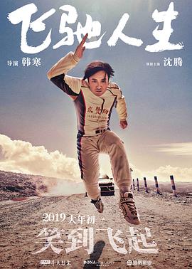 午夜高清免费观看视频