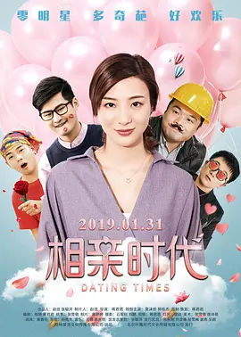 洗澡锦缎