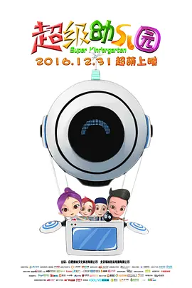 a区视频