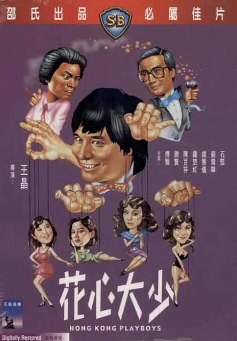 西特的情人