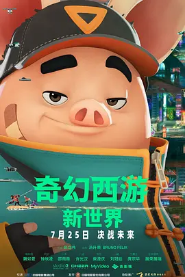 草莓榴莲丝瓜满十八岁