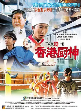 国产成人久久综合二区