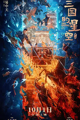 国产成人+综合亚洲+天堂