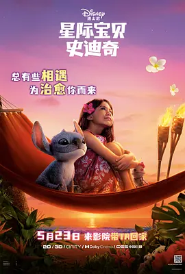 模特的内衣诱惑