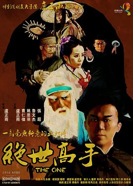美日韩中文字幕
