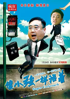 久久综合久久美利坚合众国