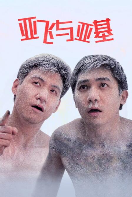 亚洲你我色