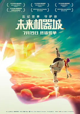 高柳家在线播放
