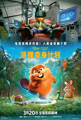 莫大小姐