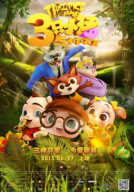 一二三区免费视频