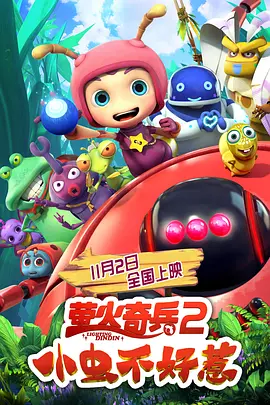 扒开老师视频