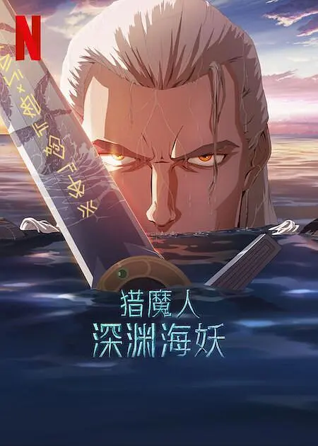 国产一二视频
