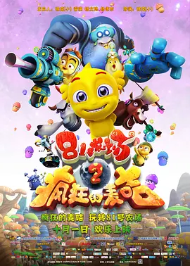 喵小吉塞尾巴的视频