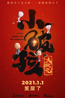快射网