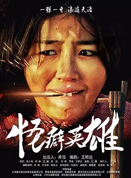 啦啦啦啦在线观看免费
