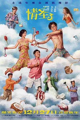中文字幕免费观看