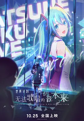 星野黑料