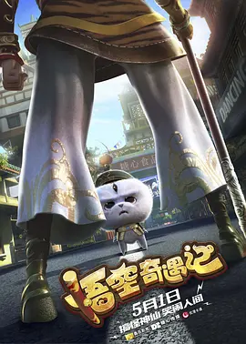 醉酒寄宿的家