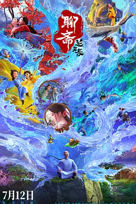 叶泽涛全文免费笔趣阁