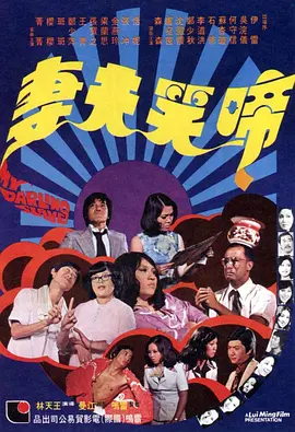中文字幕在线国产