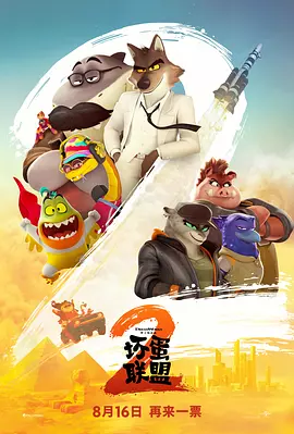 秽乱常伦h
