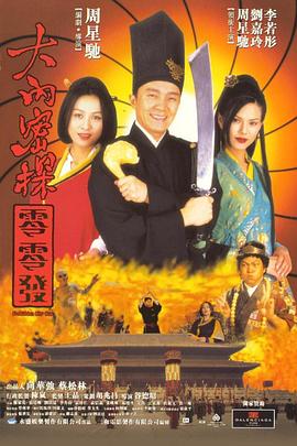 第四色激情