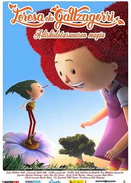 中文字幕亚洲不卡在线亚瑟