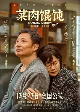 小朋友想抓美少女球球