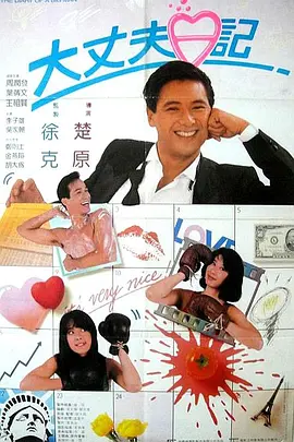 秋霞啪啪网