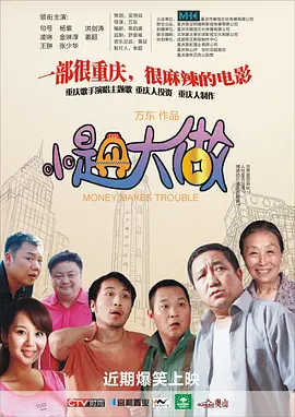 精品视频在线播放色网色视频