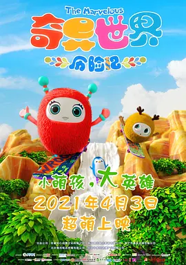 古墓丽影山寨版满天星