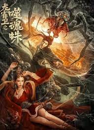 钻石午夜影院