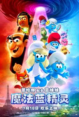 国产在线欧美日韩精品一区