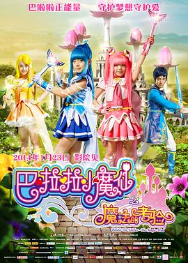 暮色心约免费观看完整版