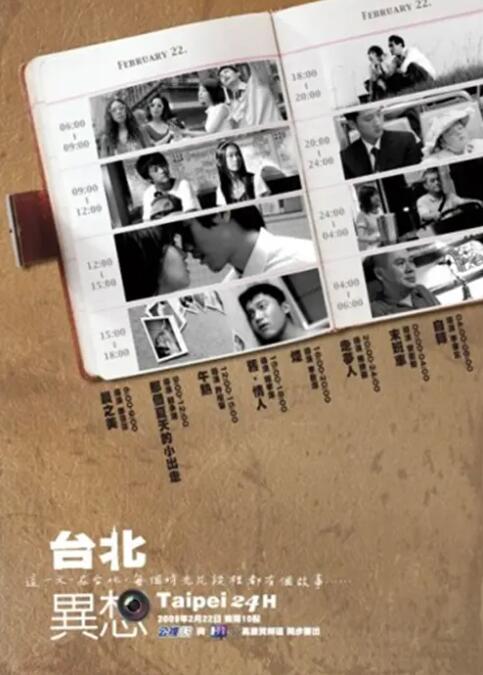色狠狠一区二区