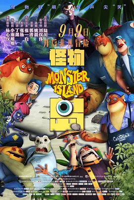 儿子的女人2018
