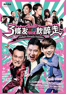 男人桶女人桶爽30分钟