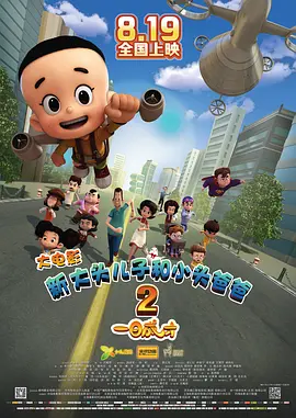 慕斯官网首页