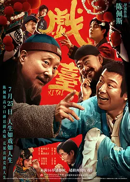 国产一区二区视