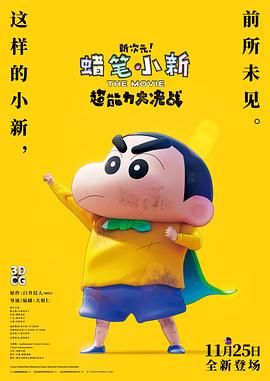 看逼网站