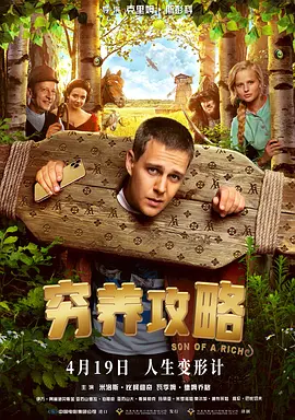 丁香伊人五月综合激激激
